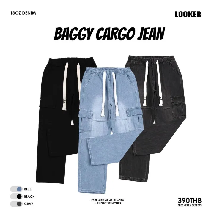 LOOKER - Baggy Cargo Jean กางเกงยีนส์ขายาวเอวยางยืด สีฟอก สีเทาเข้ม สีดำ