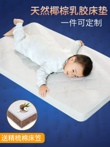 Baby Bed Mattress Natural Coconut Palm Childrens Bed Kindergarten Latex Fitted Sheet All Year Round Babies Bed BB Newborn Customization