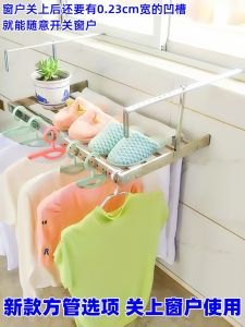 ระเบียงกลางแจ้งราวตากผ้าราวตากผ้าแบบแขวนพับได้กรอบหน้าต่างสแตนเลสรองเท้าราวตากผ้าไม่ต้องเจาะ