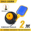 Eleco Water Tower Water Level Controller EM15-2 Float Switch Sensor Automatic Liquidometer Household Pumping. 