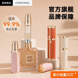 Premium Travel Perfume Refiller Bottom Filling Sample