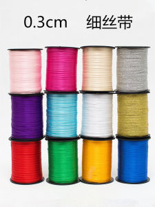 Fine 0.3cm3mm Wide Satin Ribbon Wedding Balloon Gold Edge Silk Ribbon Polyester Material High Gloss Home Fabric for DIY Sewing