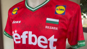BULGARIA Mens FIVB Jersey 2025 [RED]