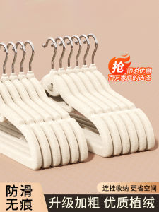 No-Trace Shoulder Protection Clothes Hanger Home Use Anti-Slip Clothes Drying Rack Velvet Coated Plastic Clothes Hangers