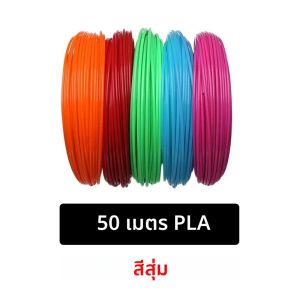 Magic bida อิเล็กทรอนิกส์ 3D ปากกา 3d การพิมพ์ปากกาเด็ก DIY วาดปากกา PLA Filament วันเกิดคริสต์มาสเด็กผู้หญิงของขวัญเด็ก