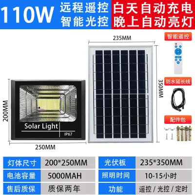 2024 New Solar Lamp Outdoor Lighting Lamp Yard Lamp 300W 5000W 3000W 10000W Solar Energy Lighting for Home Use