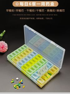 Extra Large Portable One Week Pill Box 42 Grids 49 Grids Health Care Elderly Medicine Organizer Correct Dosage Storage Case