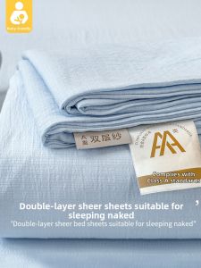 KAMONI | Water-washed Cotton Pure Color Double-layered Bedding Set