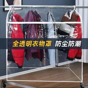 Large Transparent Dustproof Clothes Cover Hanging Bag for Home Use Suit And down Jacket Organizer Storage Bag by Micor Dragon