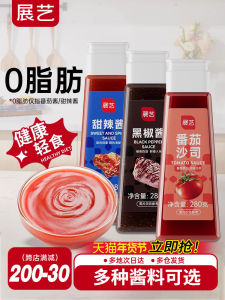 ZhanYi Sweet And Spicy Sauce Tomato Salad Dressing Black Pepper Sandwich Handheld Pancake Specialized Squeeze Bottle Home Use