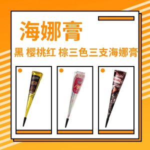 Henna Tattoo Cream Semi-Permanent Plant-Based Waterproof Body Art Painting Long-lasting Hand Drawing Henna Body Makeup Tools