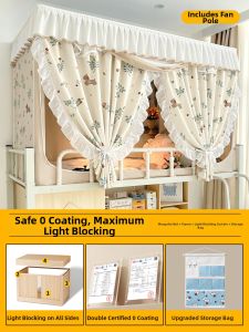 Gaorui | Full Blackout All-in-one Mosquito Net 1-person Bed