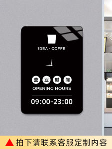 Acrylic Transparent Board Business Hours Notice Sign for Clothing Stores Workshops Door Plaque Popular Style Office Hours Board