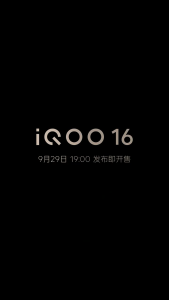 VIVO iQOO 16 Smartphone/Snapdragon 8 Elite Gen6/6.85inch 165Hz AMOLED Screen/8400 mAh Large Battery 100W Fast Charging/iQOO Gaming Phone