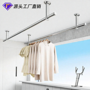 Top Mounted Indoor Stainless Steel Drying Rack