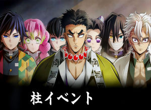 Bandai | Oil Painting D-Demon S-Slayer Anime Characters By Number DIY Modern Wall Decor for Living Room Bedroom Home Decor Gift Unframed