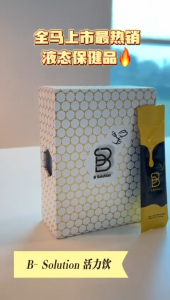 【现货秒发】B Solution蜂蜜活力饮 全马首款蜂蜜口味的男性保健饮品 100% 原装正品 【隐秘发货】
