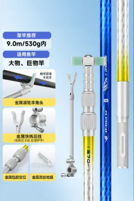 BENNUO | Đế Đỡ Cần Câu Cá Carbon Cho Sử Dụng Trên Băng và Đất