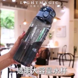 EBOO 780ml Water Bottle Portable Plastic Scrub Sports Water Cup Drinking Cup Travel Car Kettle For Gym Botol Air Viral Tiktok Shaker Bottle