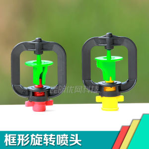 Greenhouse Micro-Sprinkler System 360 Degree Rotating Spray Head for Vegetable Gardening Irrigation Watering Equipment