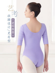 Áo Tập Thể Thao Leo Núi Cotton Cổ Tròn Tay Giữa Chuyên Dụng Cho Giáo Viên Và Sinh Viên Thi Cấp Nghệ Thuật