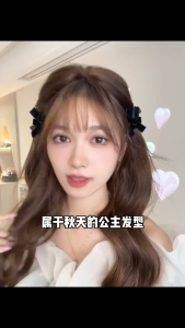 Bow Princess Hair Clip Velvet 🎀 丝绒蝴蝶结发夹 Klip Rambut Jepit Rambut Riben Mini Hadapan Manis Cute Hair Pin Ribbon Red Black Fashion Small
