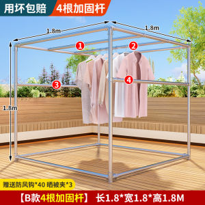 Outdoor Large Floor-standing Clothes Drying Rack Galvanized Steel Pipe Windproof Sunshade Roof Top Outdoor Drying Pole