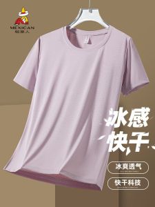 Áo Thun Tay Ngắn Ice Silk Nhanh Khô Mùa Hè Thường Ngày Rộng Rãi Đa Năng Thoáng Khí Cổ Tròn Áo Thun Thể Thao Thường Ngày