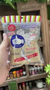 ง่วนสูน พริกไทยขาวป่น 7 สี 100 g Ground White Pepper