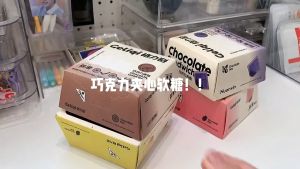 【Huadong Store】夹心巧克力礼盒装 喜糖网红糖果Chocolate Candy