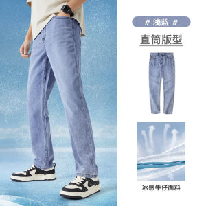 Camel Mens Straight Leg Jeans Breathable Cool Sensation Elastic Casual Long Pants Summer New Arrival Slim Fit High Waist