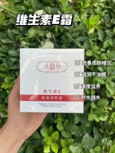 Ve Facial Cream Moisturizing Skin Nourishing Vitamin E Hydrating Brightening Prevents Dryness And Peeling Beijing Baoyin Grass