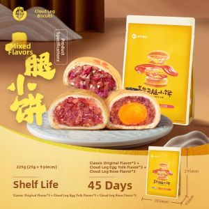 JIAHUA FLOWER PASTRY | Savory Ham Mooncakes Yunnan Specialty Snacks