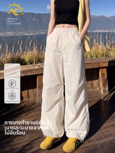 XINGJUSHE | Quick-Dry Summer High Waist Wide Leg Loose Fit Trousers Pants