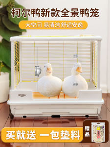 Koel Duck Cage Rabbit Guinea Pig Chicken Breeding Anti-urination Large Cage Home Use Nest Chicks Raising Pet Supplies