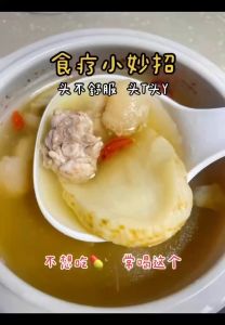 Chinese Herbal Soup Tian Ma Herbal Soup | 天麻当归止头痛汤 不上火，止头痛 Nourish Health Herbal Soup