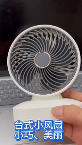 Desktop Fan USB Charging Quiet Cooling Effect Fan Strong Wind Mini Electric Fan Student Desk Fan