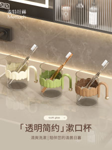 Cốc Đựng Đồ Vệ Sinh Cá Nhân Cặp Đôi Cao Cấp Mới 2025 Thiết Kế Sang Trọng Cốc Đựng Nước Súc Miệng Dùng Tại Nhà Cốc Đựng Nước Hoa Quả