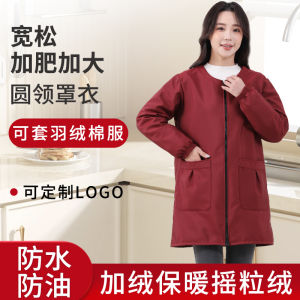 Váy Bảo Hộ Lao Động Dày Dặn Mùa Đông Có Lót Lông Cừu Chống Thấm Nước Chống Dầu Chống Bụi Cho Phụ Nữ Làm Việc Tại Nhà Bếp