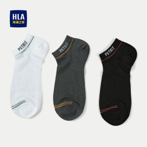 Comfortable Breathable Boat Socks Three Pairs Soft Casual Mens Socks HLA Sea Evening Home Comfortable Antibacterial Cotton
