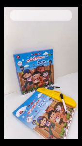 หนังสือจินดา หนังสือพูดได้ หนังสือสำหรับเด็ก หนังสือ 3 ภาษา มีภาพและเสียง ไทย จีน อังกฤษ พร้อมปากกาเขียน-ลบได้ [QT0237]