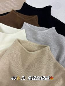 Soft Pure Color Knitted Top Womens Elegant Versatile High-End Feeling Small Stand Collar Base Shirt Sweater Korean Style Slim Fit