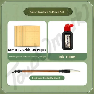 Touch mark | Calligraphy Practice Set for Beginners - Ink Brush Ink Paper Inkstone Storage