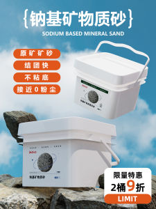 Almost Dust-Free Sodium Bentonite Cat Litter 8kg Broken Original Mine Ammonia Odor Eliminator Toilet Cleaning Supplies