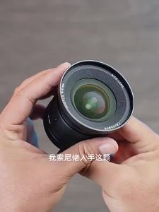 7Artisans | Wide Angle Lens 12mm f2.8