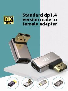 1.4 Version 8K Standard DP Male to Female Port Adapter 90 Degrees Square Bent Female to Female Extension Cable Graphic Card Display DisplayPort Converter 4k144hz HD Steering Head