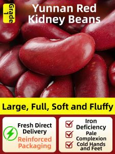 JIAXIANGPO | Red Kidney Beans for Cooking and Soup