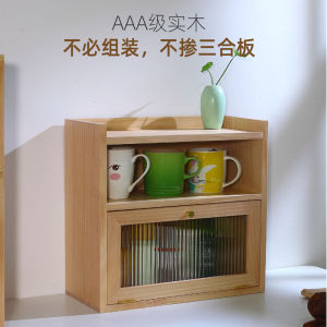 Rustic Square Wooden Desktop Storage Box Tabletop Cabinet Dustproof Cosmetic Organizer with Door Traditional Chinese Style Home Organizer