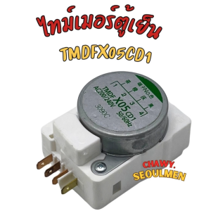 ไทม์เมอร์ตู้เย็น HITACHI ฮิตาชิ รุ่น TMDFX05CD1 ขาไฟ 13 อะไหล่ตู้เย็น