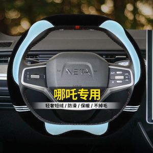 Bọc Vô Lăng Nhung Chống Trượt Mùa Đông Cho Ô Tô Bọc Vô Lăng Nhung Hoạt Hình Tàu Ngầm Nhỏ V U S GT Bọc Vô Lăng Bằng Vải Nhung